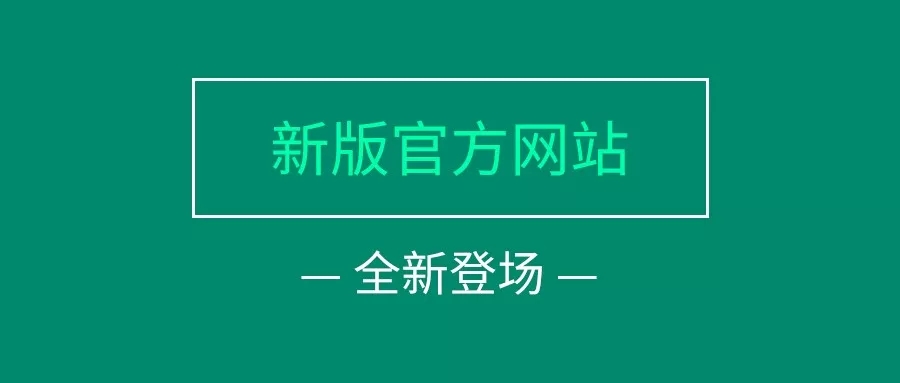 西藏阜康醫(yī)療官方網(wǎng)站全新上線啦!