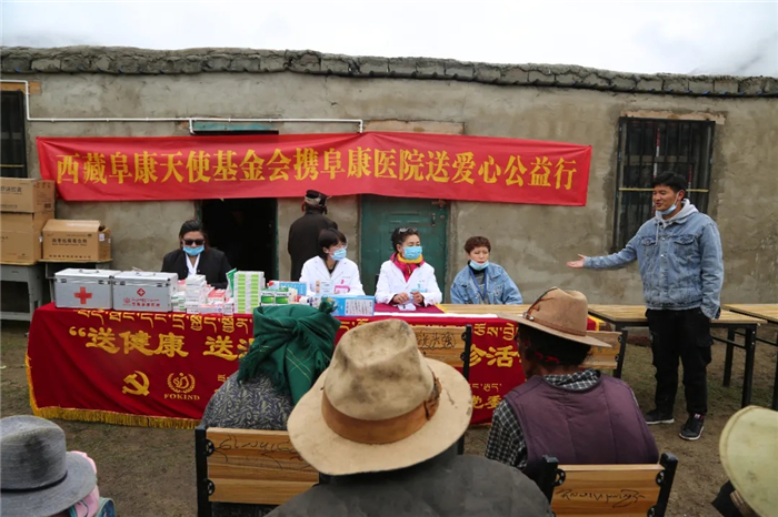 西藏阜康醫(yī)院