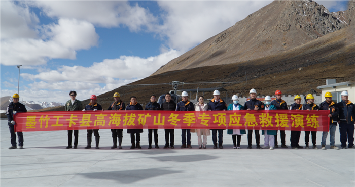 西藏阜康醫(yī)院開展高海拔礦山冬季專項(xiàng)應(yīng)急救援演練