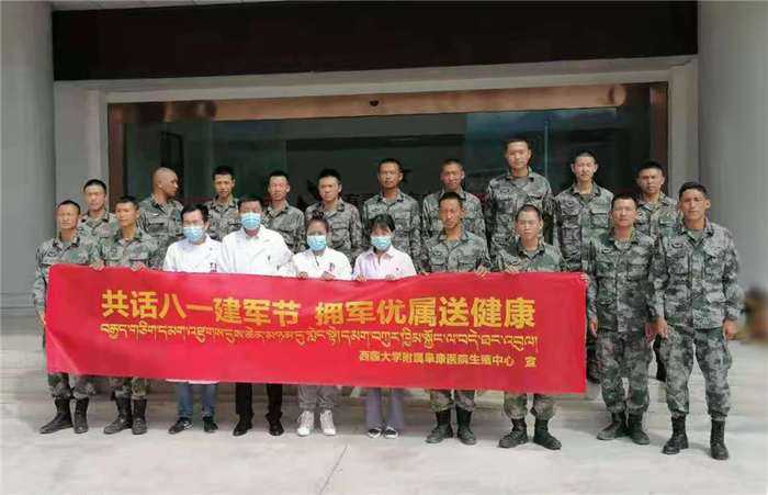 關愛軍人健康，阜康醫(yī)院生殖醫(yī)學中心為官兵義診